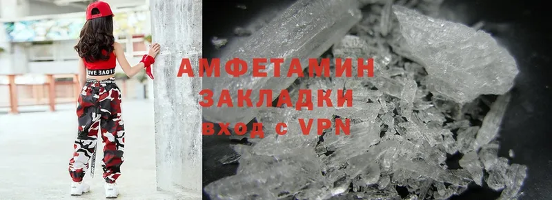 как найти закладки  Санкт-Петербург  Amphetamine VHQ 