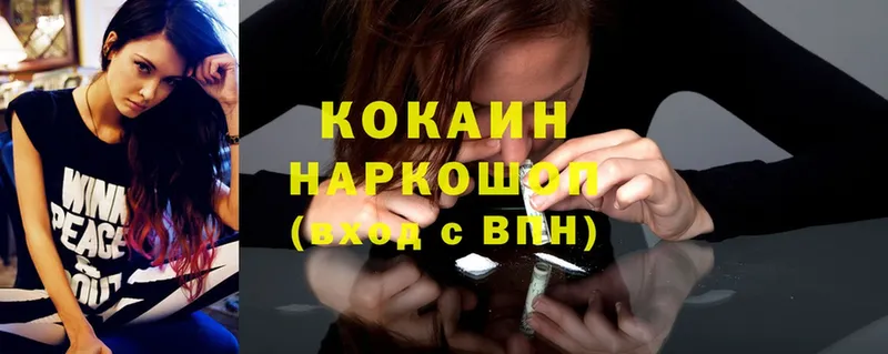 мориарти состав  Санкт-Петербург  Cocaine Перу  OMG сайт 