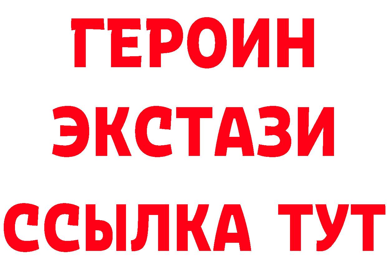 Бутират оксибутират ССЫЛКА shop hydra Санкт-Петербург