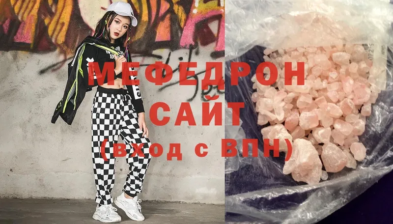 hydra ССЫЛКА  Санкт-Петербург  МЯУ-МЯУ mephedrone 